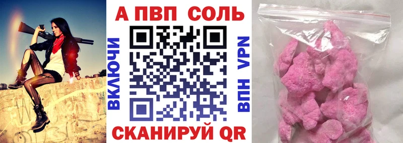 kraken ССЫЛКА где купить наркоту Майкоп A-PVP мука