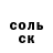 МЕФ кристаллы Arkadiy Mirkitanov