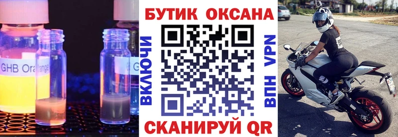 blacksprut зеркало  Майкоп  БУТИРАТ оксана 