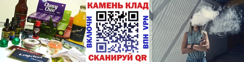 Canna-Cookies конопля  omg вход  Майкоп 