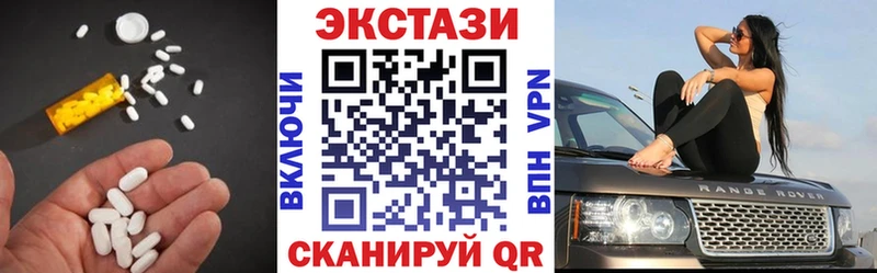 Экстази круглые  Майкоп 