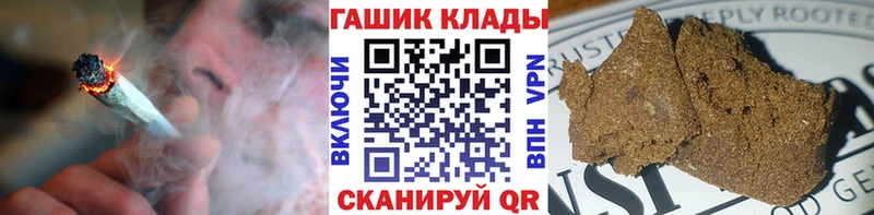 ГАШ Изолятор  Майкоп 