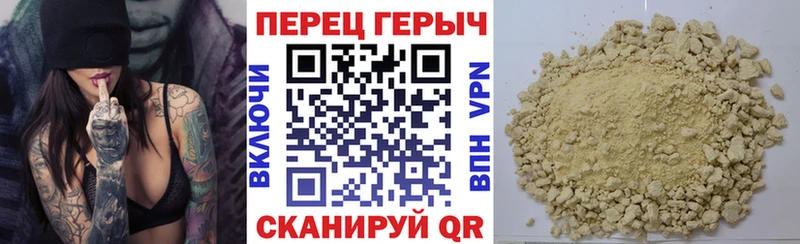 Героин VHQ  Майкоп 