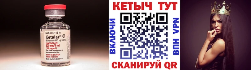 КЕТАМИН VHQ  Майкоп 