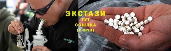 амф Заводоуковск