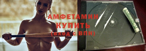 амф Заводоуковск