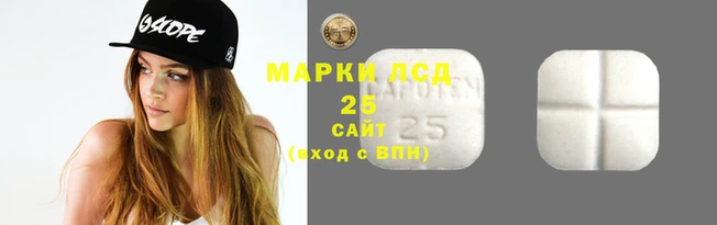 индика Заволжск