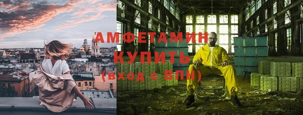 амф Заводоуковск