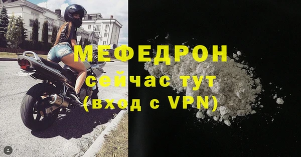 амф Заводоуковск
