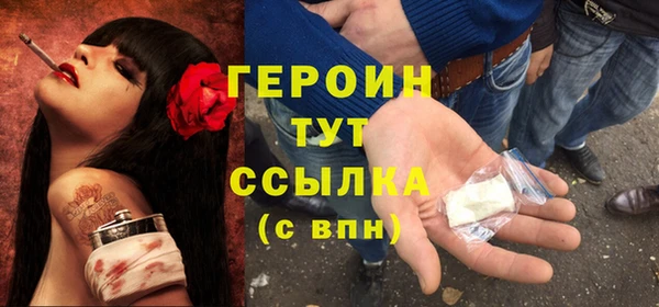 амф Заводоуковск
