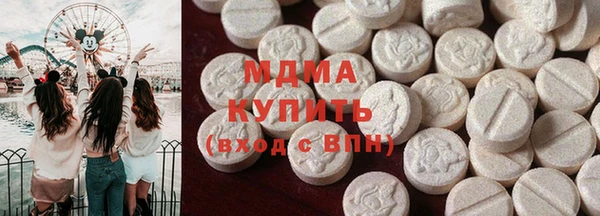 амф Заводоуковск