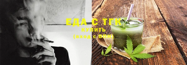 индика Заволжск