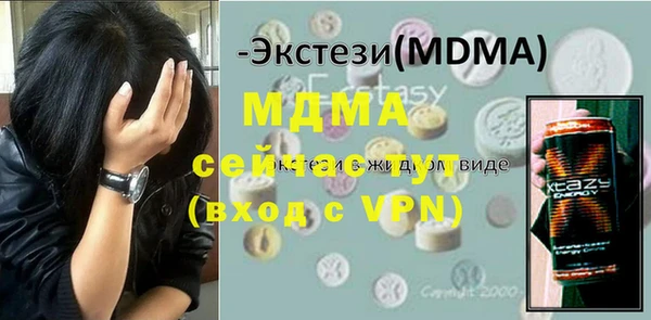 амф Заводоуковск