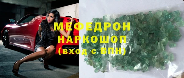 индика Заволжск