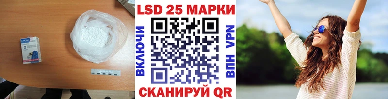 Лсд 25 экстази кислота Майкоп