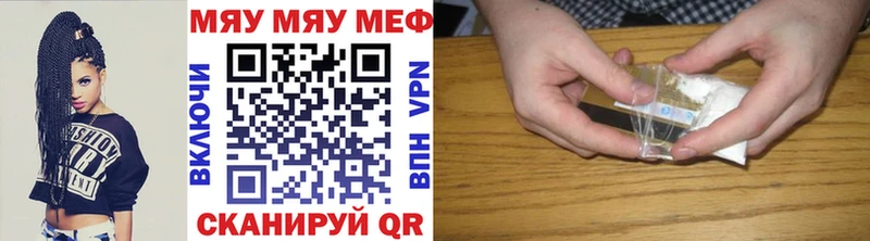 кракен вход цены Майкоп Меф мука
