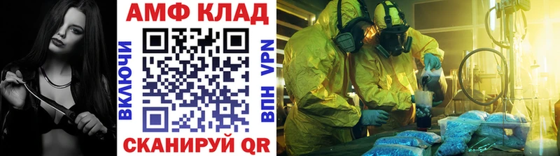Метамфетамин винт  продажа наркотиков  Майкоп 