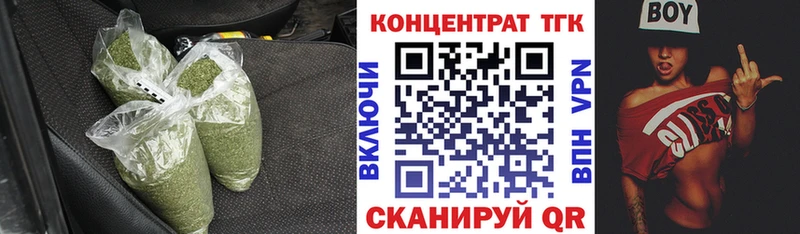 как найти   Майкоп  ТГК THC oil 